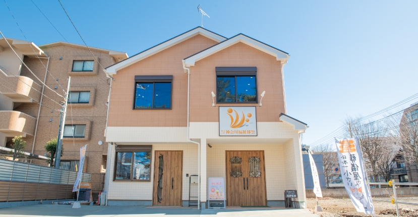 会社概要 ちょうどいい家族葬 葬儀のかなふく