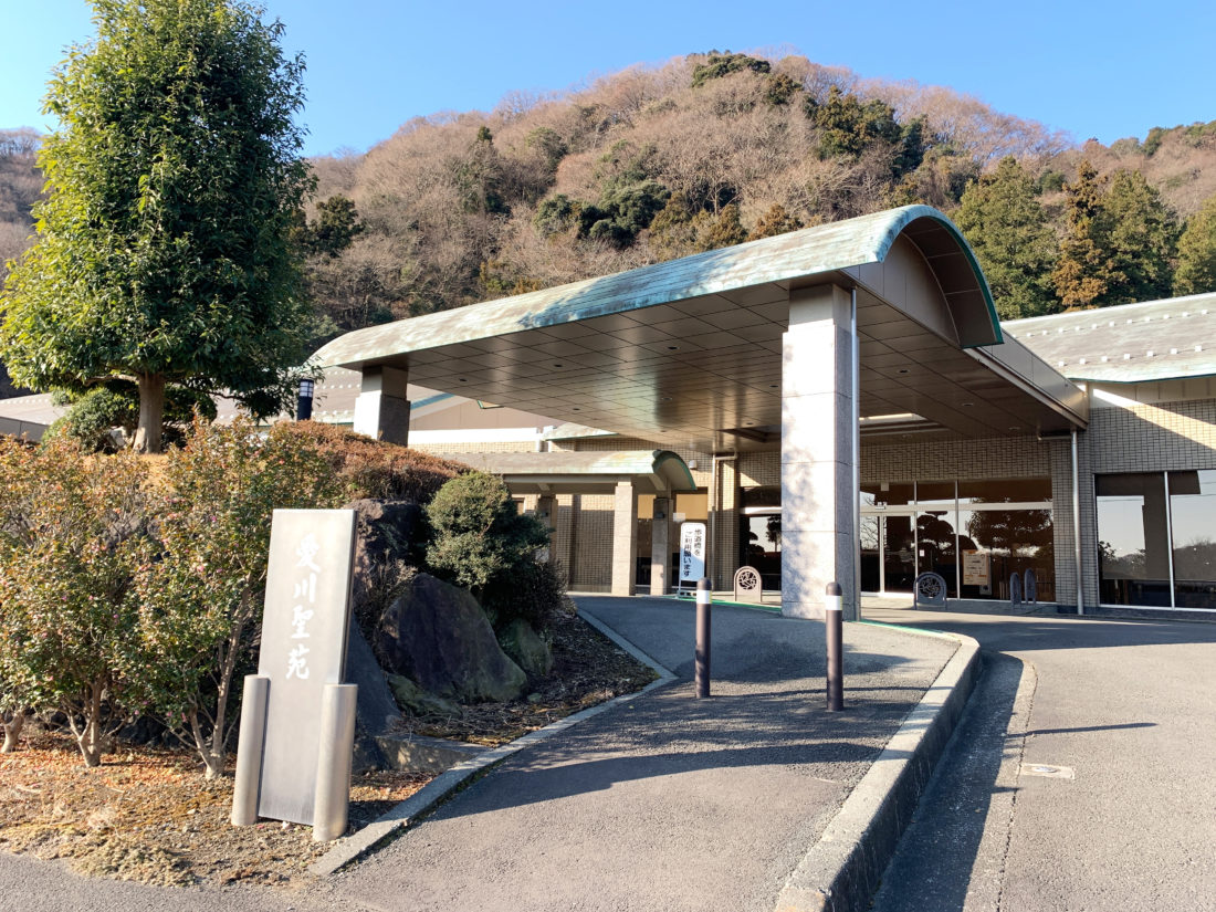 愛川聖苑 1日葬プラン