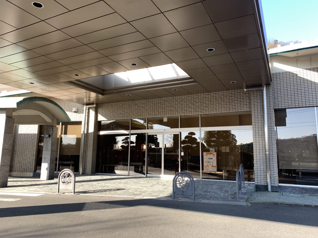 愛川聖苑 1日葬プラン