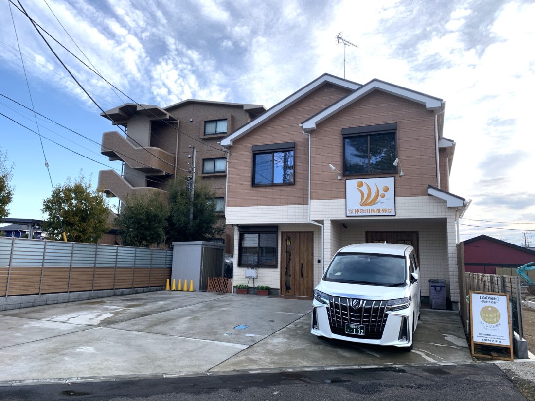 かなふくメモリアルルーム 1日葬リッチ